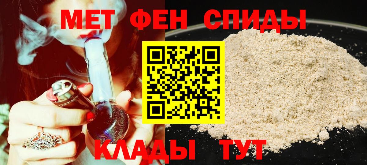 Ногинск  АМФЕТАМИН  Вход с VPN  Amphetamine VHQ 