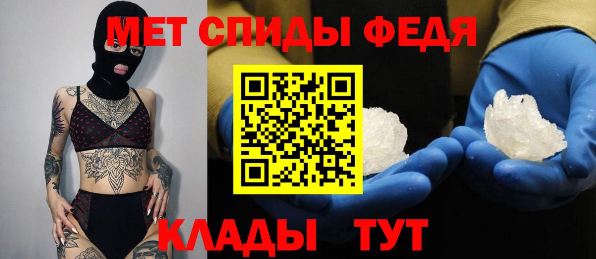 АМФЕТАМИН 98% Ногинск