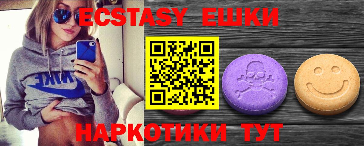 Ногинск  Экстази louis Vuitton  Вход с VPN  ЭКСТАЗИ Philipp Plein 