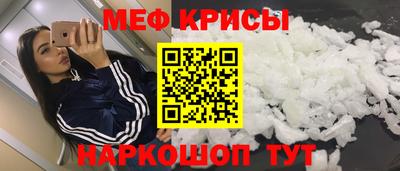 2c-b Гуково