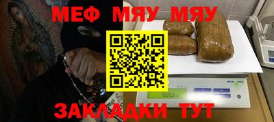 прущая мука Вышний Волочёк