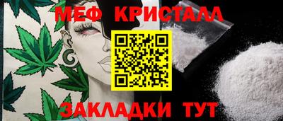 меф Вязники