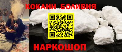 кокаин VHQ Гулькевичи