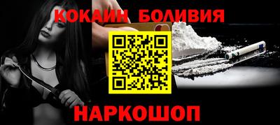 2c-b Гуково