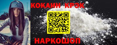 2c-b Гуково