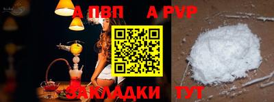 2c-b Гуково