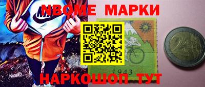 прущая мука Вышний Волочёк
