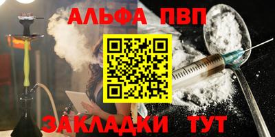 меф Вязники