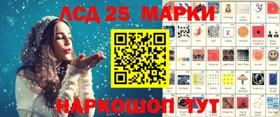 кокаин VHQ Гулькевичи
