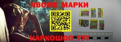 марихуана Гудермес