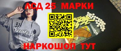 кокаин VHQ Гулькевичи