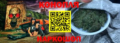 марихуана Гудермес