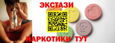 ГАЛЛЮЦИНОГЕННЫЕ ГРИБЫ Вязьма