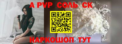 2c-b Гуково