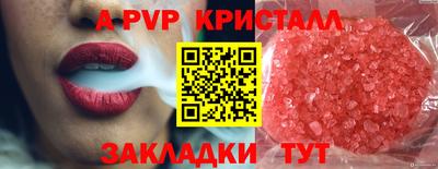 2c-b Гуково