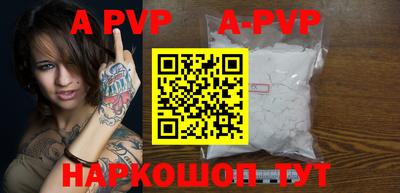 кокаин VHQ Гулькевичи
