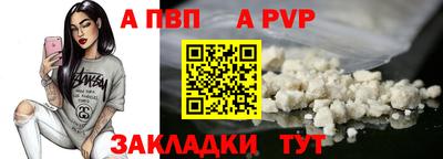 2c-b Гуково