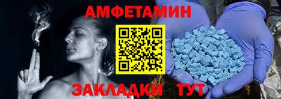 прущая мука Вышний Волочёк