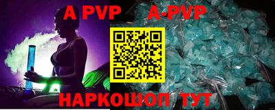 2c-b Гуково