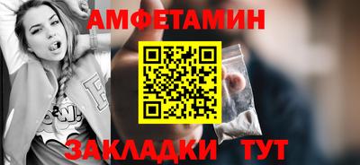 меф Вязники