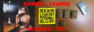 2c-b Гуково