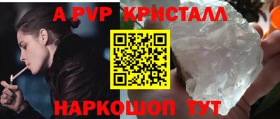 прущая мука Вышний Волочёк