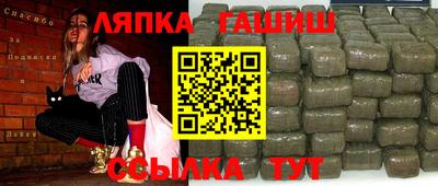 марихуана Гудермес