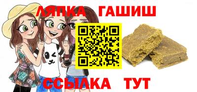 марихуана Гудермес