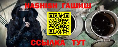кокаин VHQ Гулькевичи