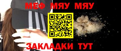 кокаин VHQ Гулькевичи