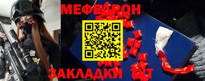 2c-b Гуково
