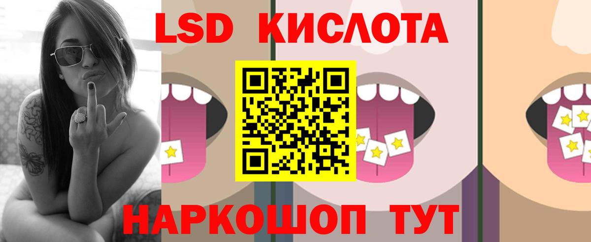 Ногинск  Лсд 25 экстази ecstasy  LSD-25 экстази  Вход с VPN 