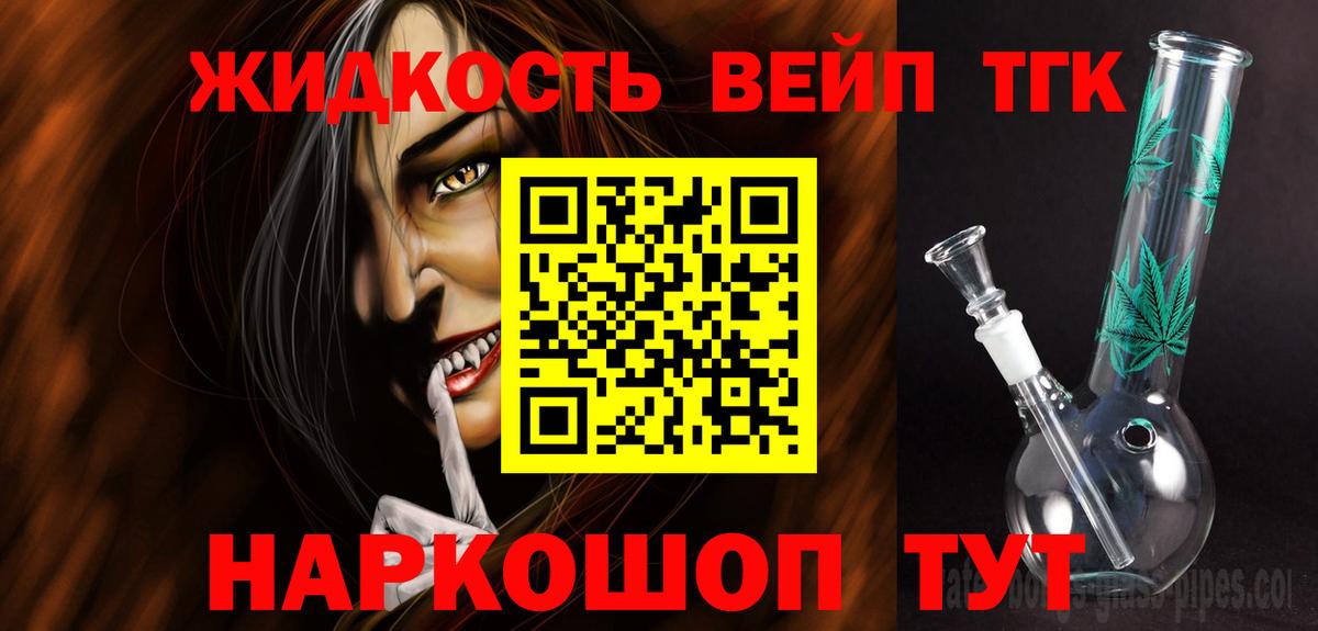 Дистиллят ТГК Wax Ногинск